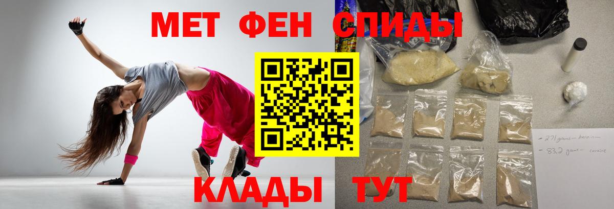 АМФ Розовый Королёв