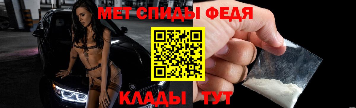 Amphetamine Premium  Amphetamine  Королёв  Вход с VPN 