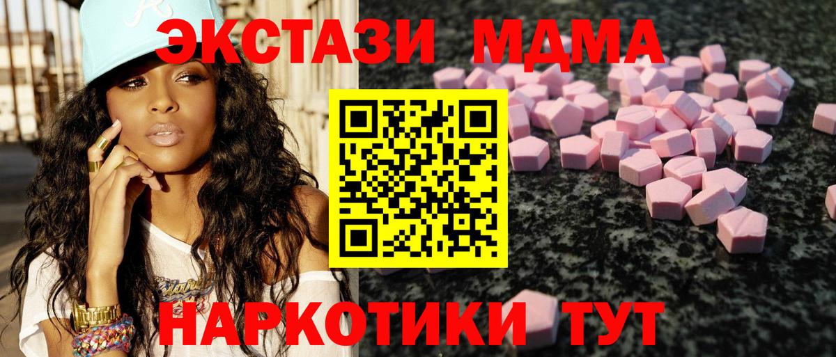 ЭКСТАЗИ Philipp Plein  Вход с VPN  Королёв  Экстази  Экстази 280мг 