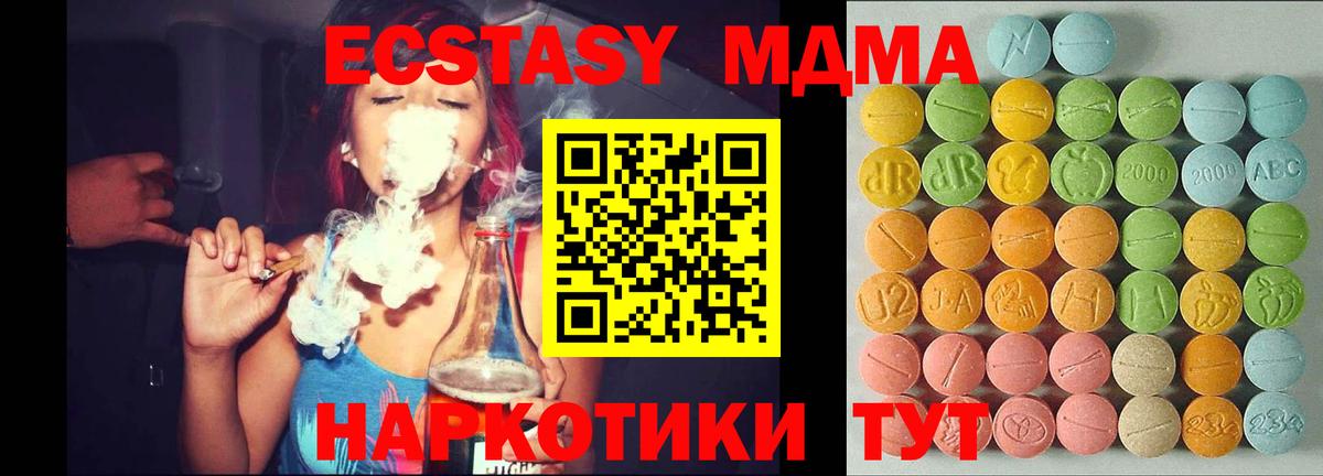 Ecstasy mix Королёв
