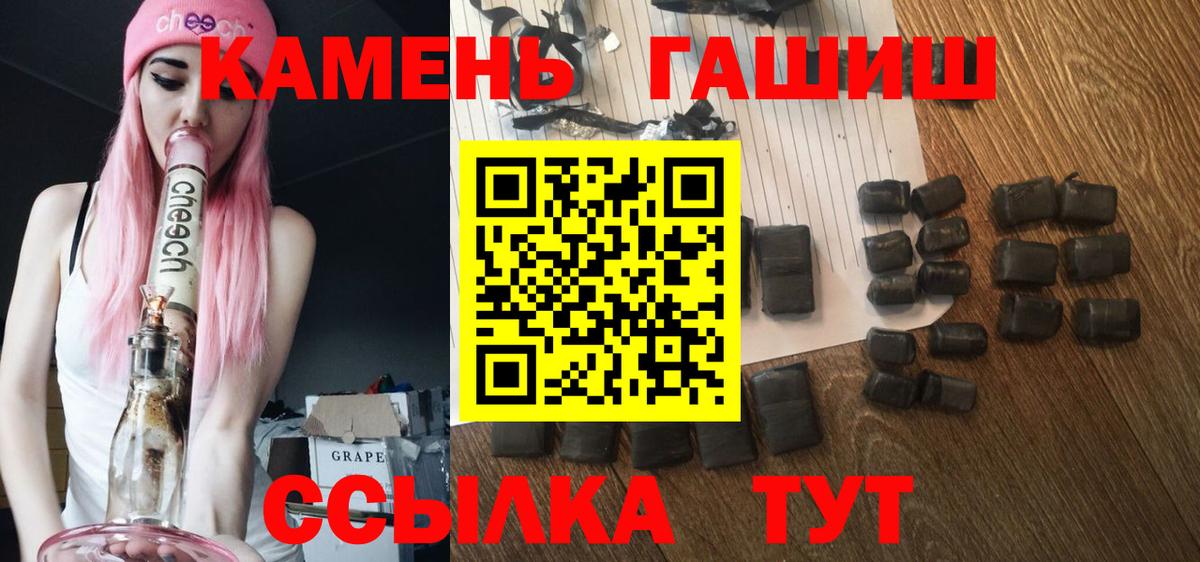 ГАШИШ hashish Королёв