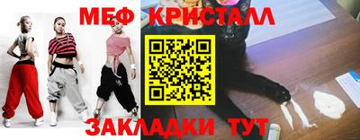 СК Тулун