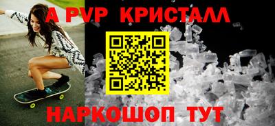 a pvp Тула