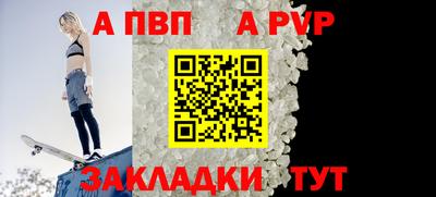 a pvp Тула