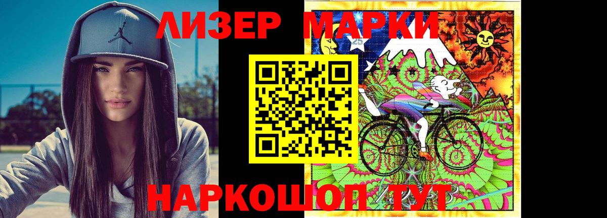 Королёв  LSD-25 экстази ecstasy  Вход с VPN 