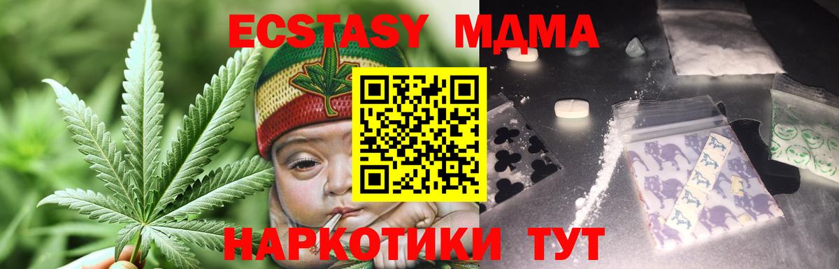 МДМА молли Королёв
