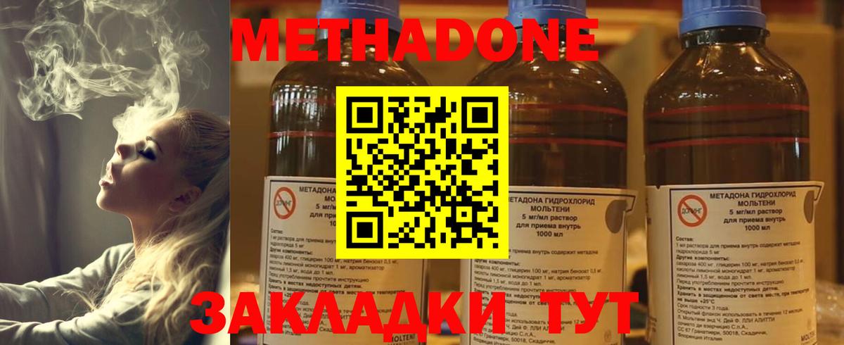 Бошки Шишки  МЕТ  МЕФ   Вход с VPN  Королёв  COCAIN 