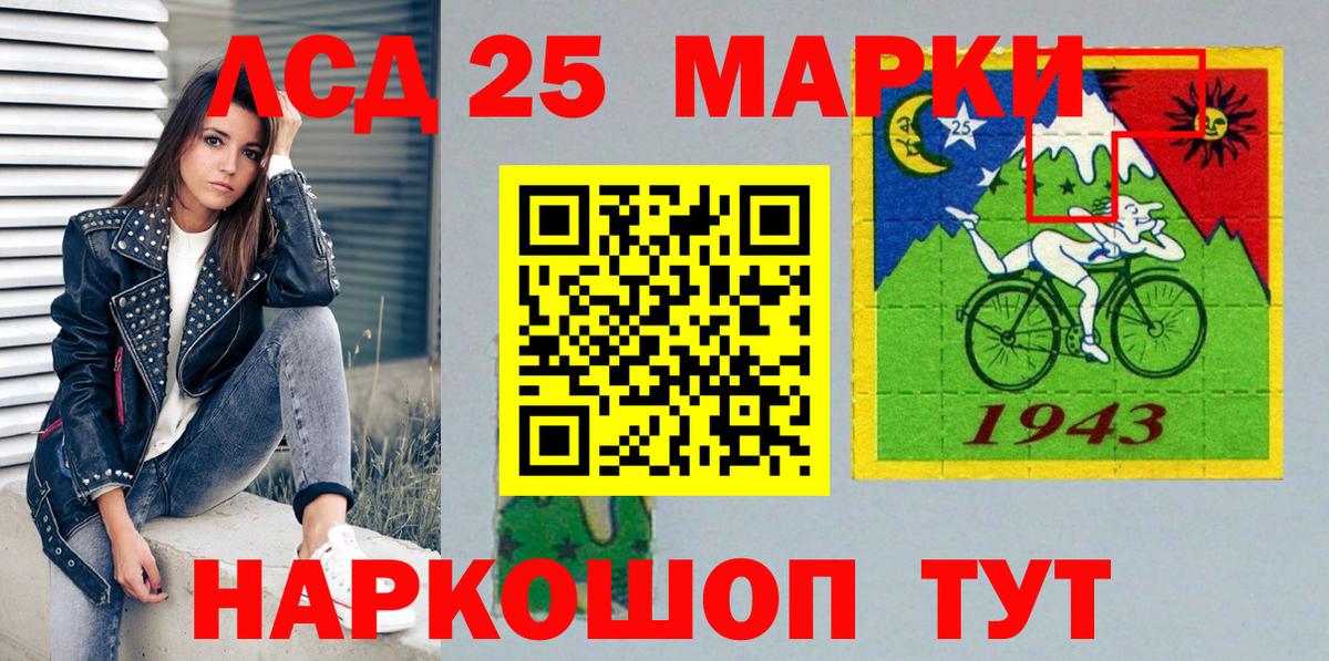 Наркотические марки 1500мкг  Наркотические марки 1500мкг  Королёв  Вход с VPN 